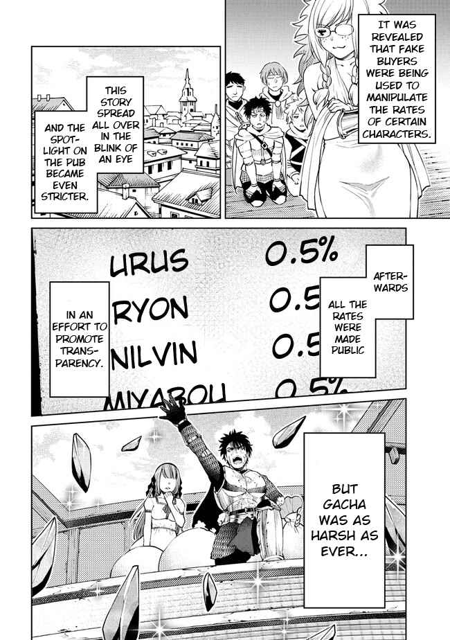 Page 11 Chapter 14.1 Sekai ni Hitotsu Dake no R