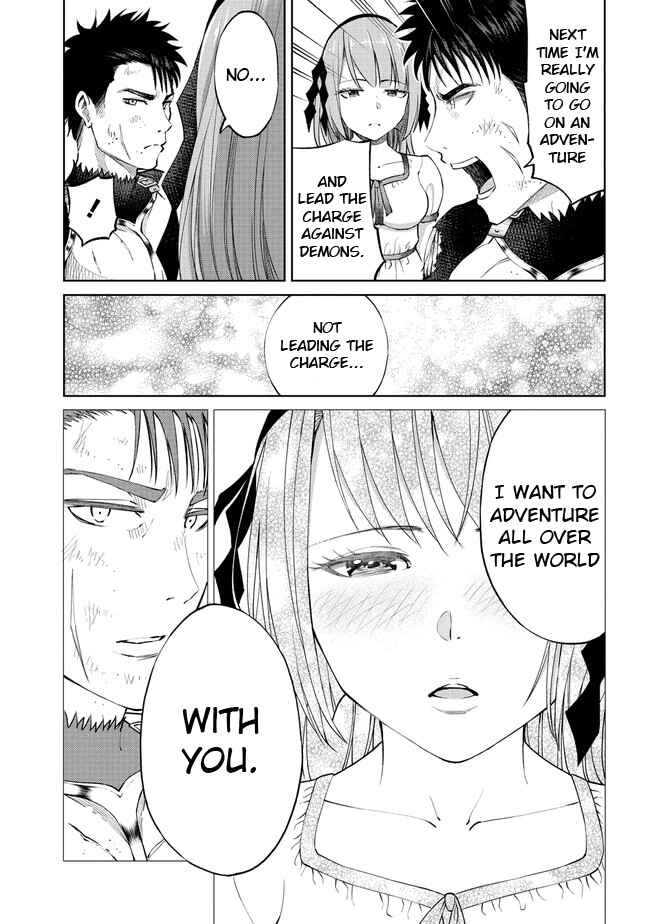 Page 12 Chapter 14.1 Sekai ni Hitotsu Dake no R