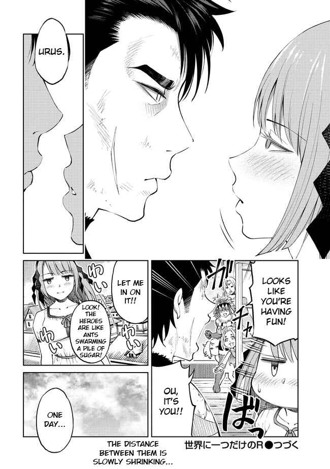 Page 13 Chapter 14.1 Sekai ni Hitotsu Dake no R