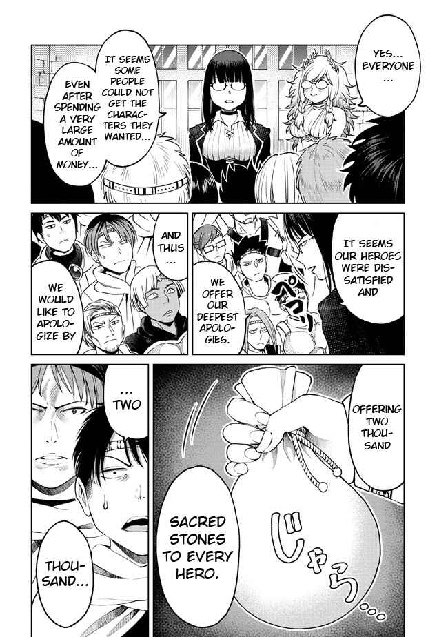 Page 6 Chapter 14.1 Sekai ni Hitotsu Dake no R