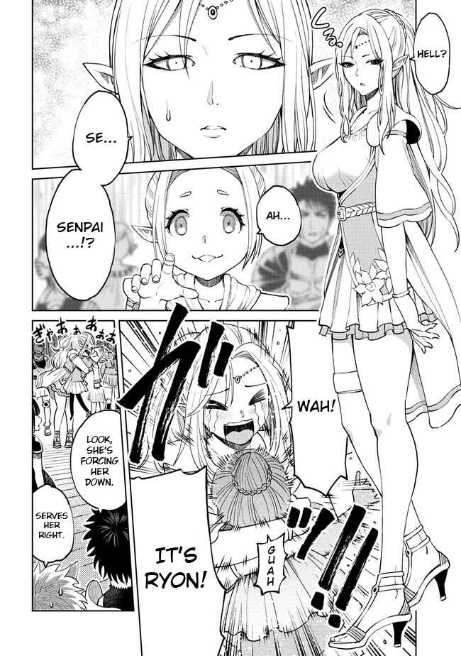 Page 4 Chapter 12 Sekai ni Hitotsu Dake no R