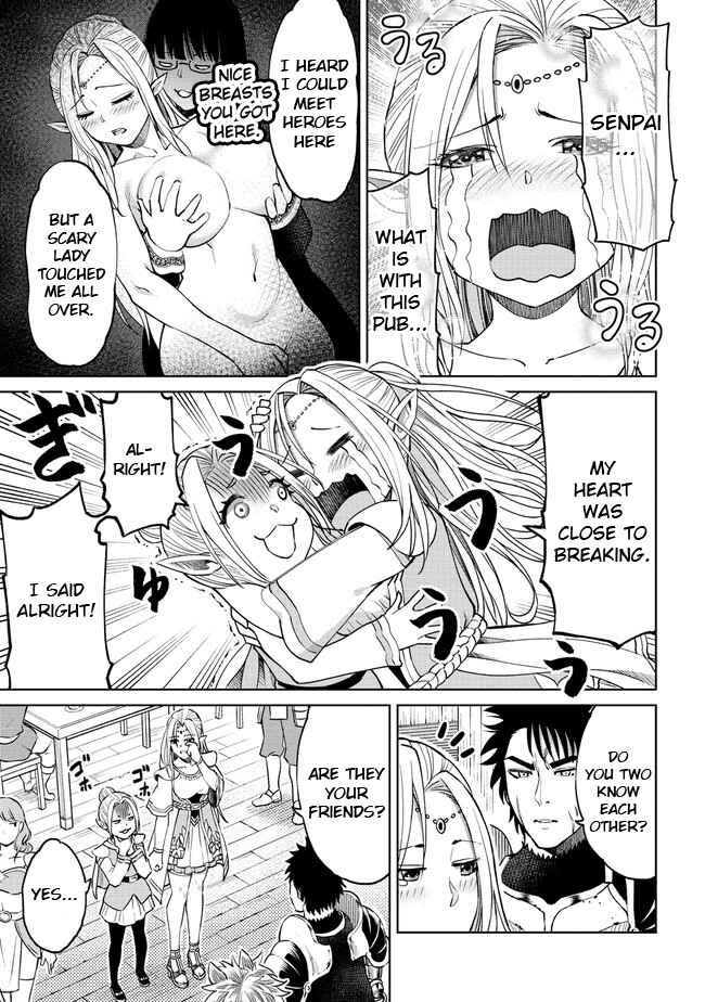 Page 5 Chapter 12 Sekai ni Hitotsu Dake no R
