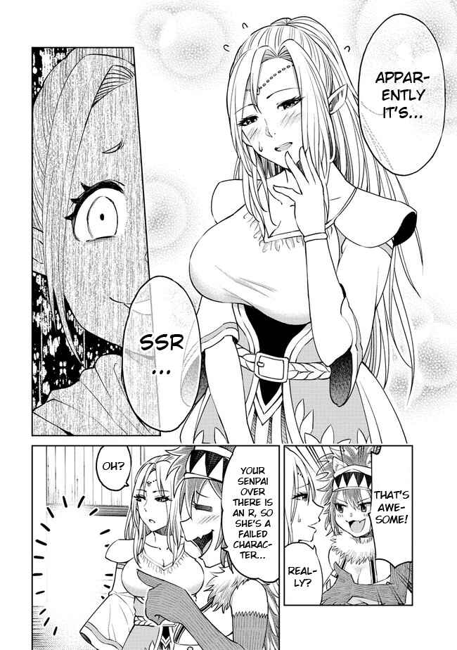 Page 8 Chapter 12 Sekai ni Hitotsu Dake no R