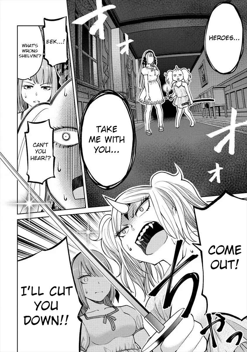 Page 14 Chapter 15 Sekai ni Hitotsu Dake no R