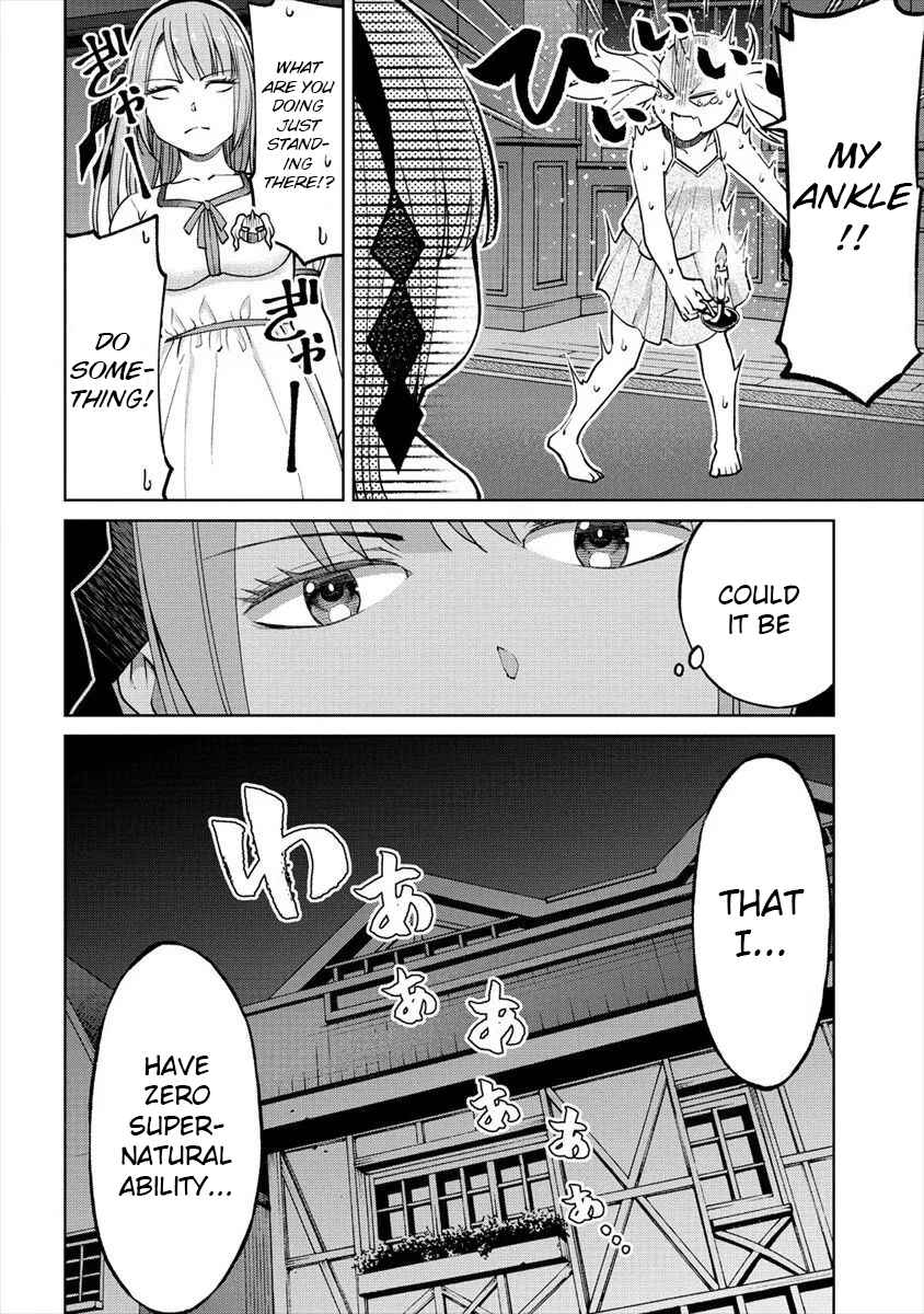 Page 16 Chapter 15 Sekai ni Hitotsu Dake no R