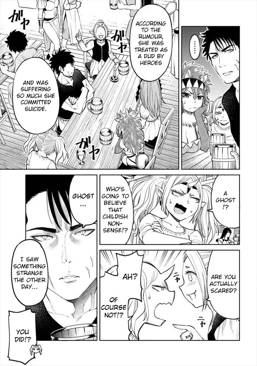 Page 3 Chapter 15 Sekai ni Hitotsu Dake no R
