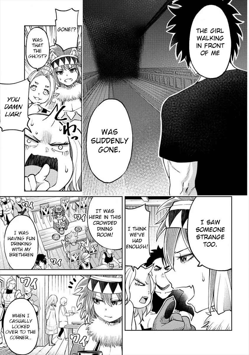 Page 5 Chapter 15 Sekai ni Hitotsu Dake no R