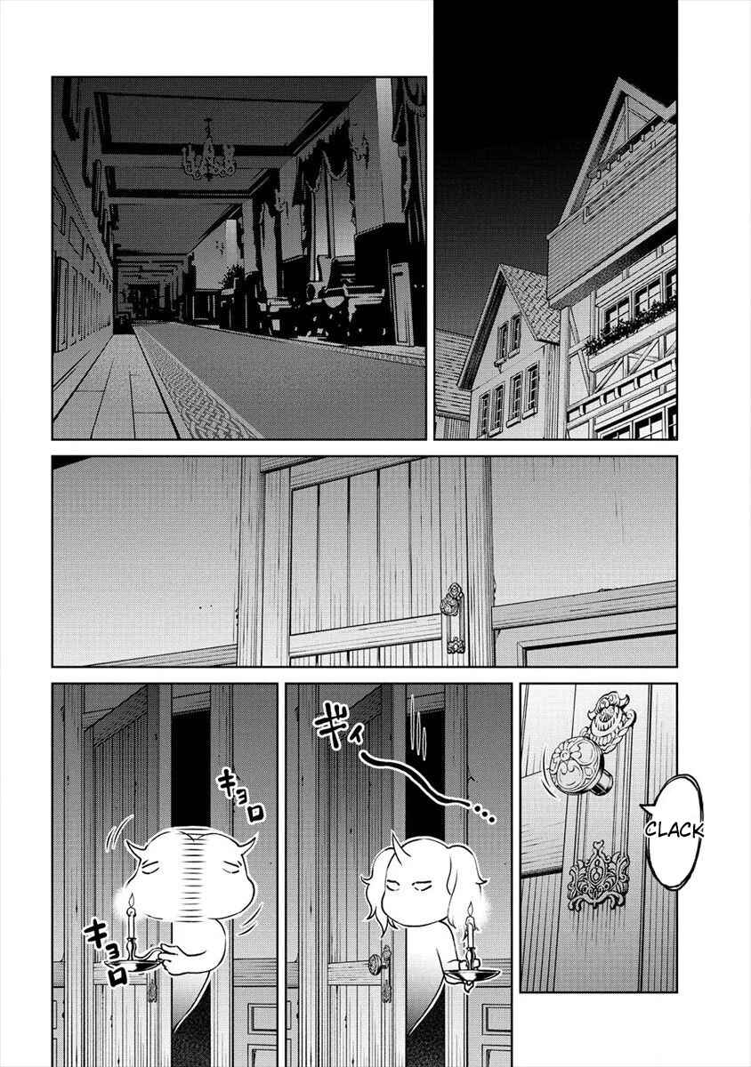 Page 8 Chapter 15 Sekai ni Hitotsu Dake no R