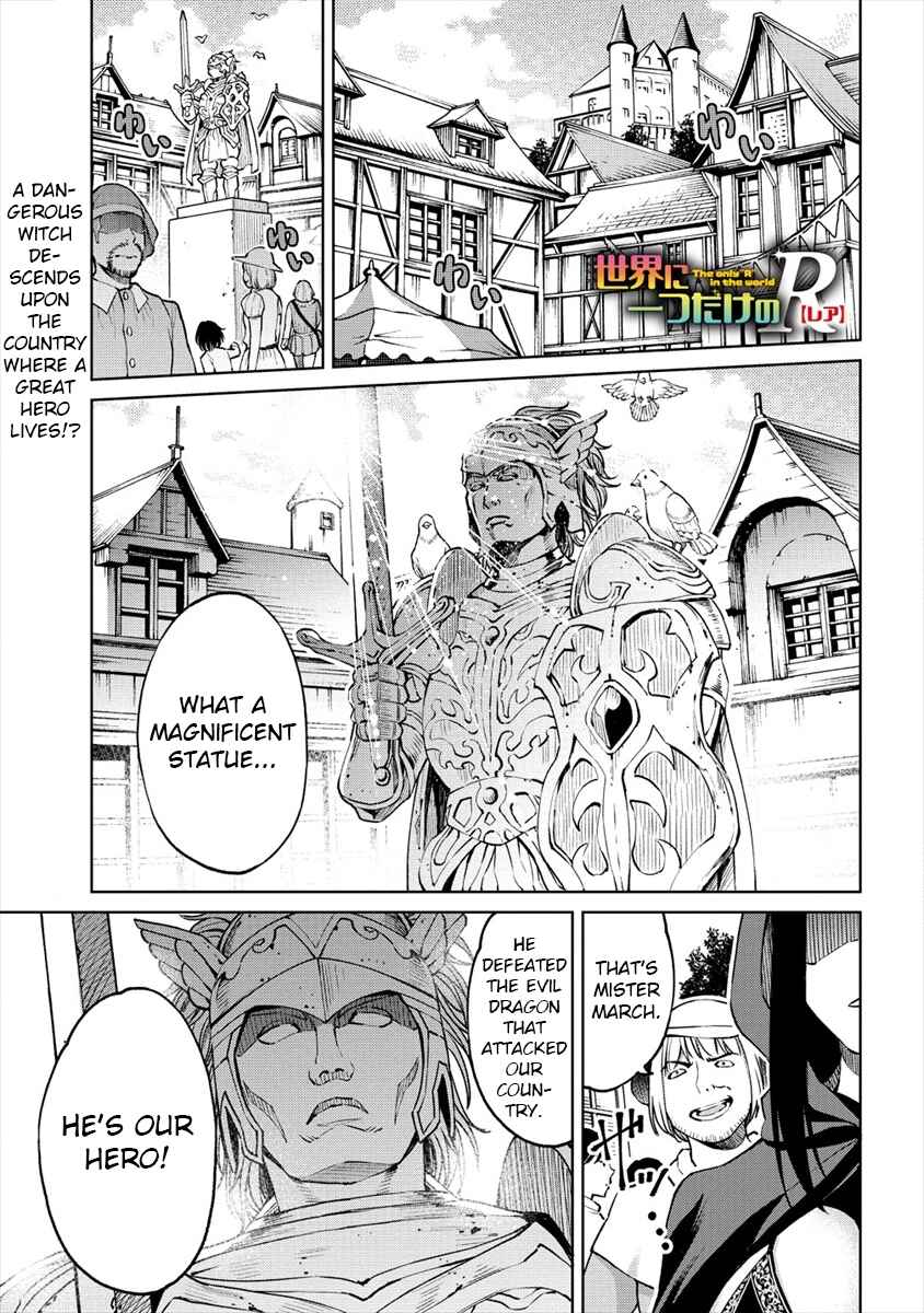 Page 1 Chapter 10 Sekai ni Hitotsu Dake no R