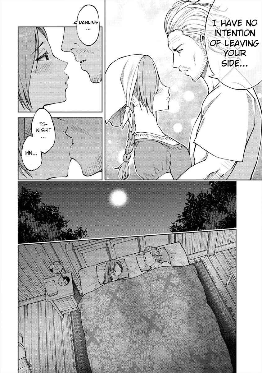 Page 12 Chapter 10 Sekai ni Hitotsu Dake no R