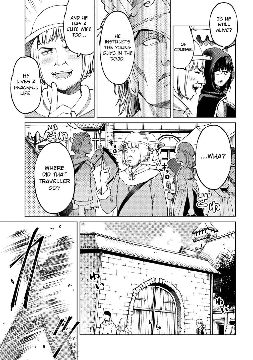 Page 3 Chapter 10 Sekai ni Hitotsu Dake no R
