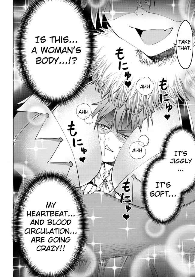 Page 18 Chapter 16 Sekai ni Hitotsu Dake no R