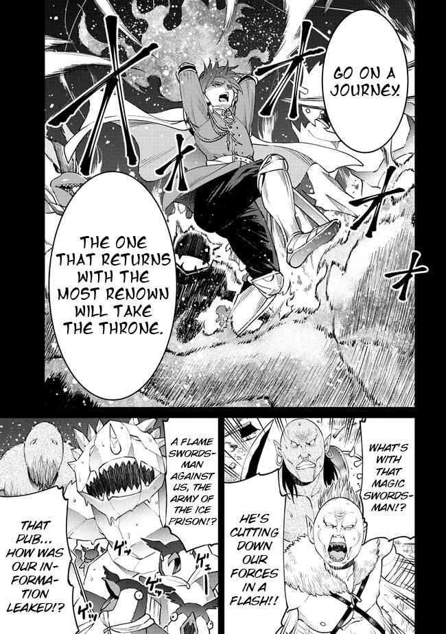 Page 5 Chapter 16 Sekai ni Hitotsu Dake no R