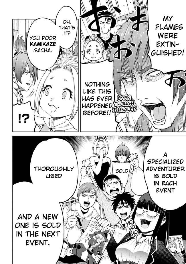 Page 8 Chapter 16 Sekai ni Hitotsu Dake no R