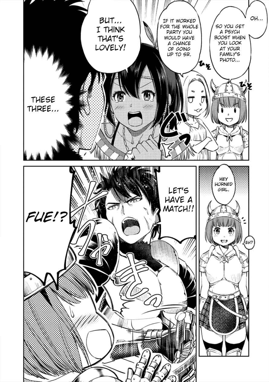 Page 10 Chapter 1.2 Sekai ni Hitotsu Dake no R