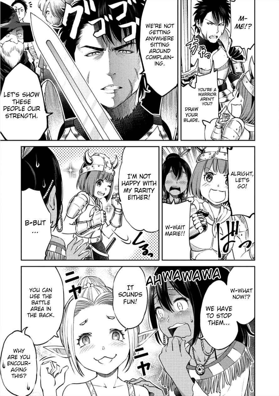 Page 11 Chapter 1.2 Sekai ni Hitotsu Dake no R