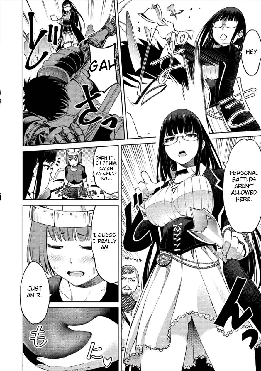 Page 16 Chapter 1.2 Sekai ni Hitotsu Dake no R