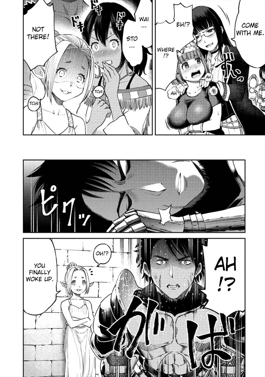 Page 18 Chapter 1.2 Sekai ni Hitotsu Dake no R