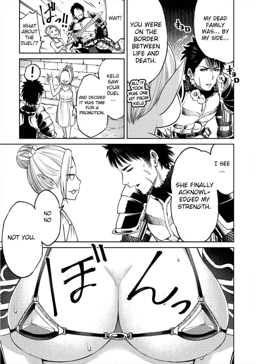 Page 19 Chapter 1.2 Sekai ni Hitotsu Dake no R