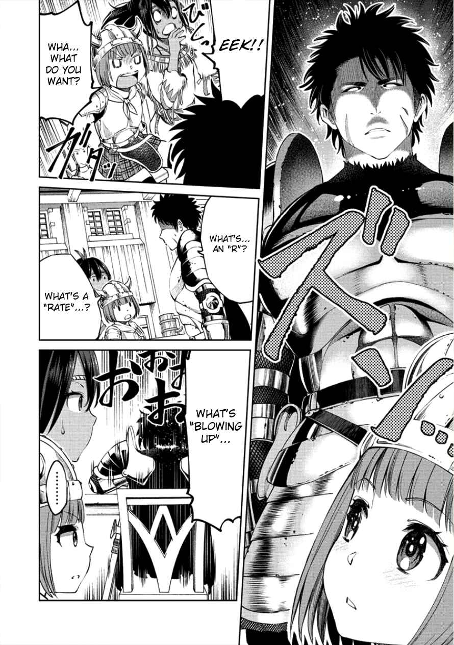 Page 4 Chapter 1.2 Sekai ni Hitotsu Dake no R