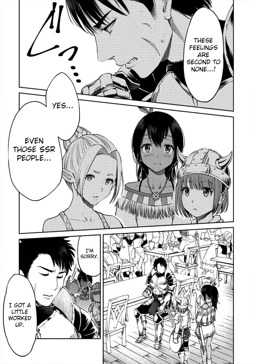Page 9 Chapter 1.2 Sekai ni Hitotsu Dake no R