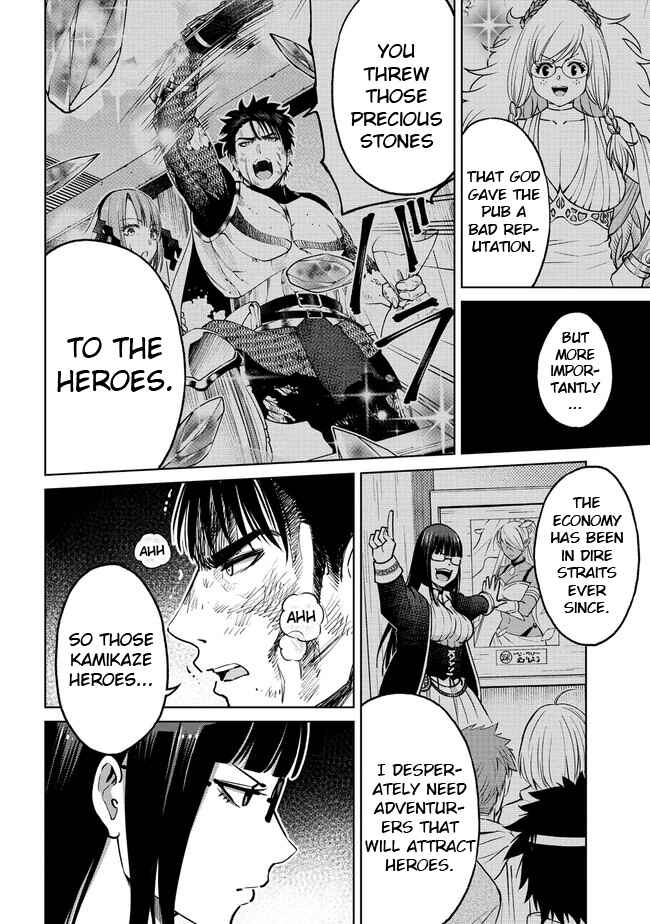 Page 4 Chapter 19.1 Sekai ni Hitotsu Dake no R