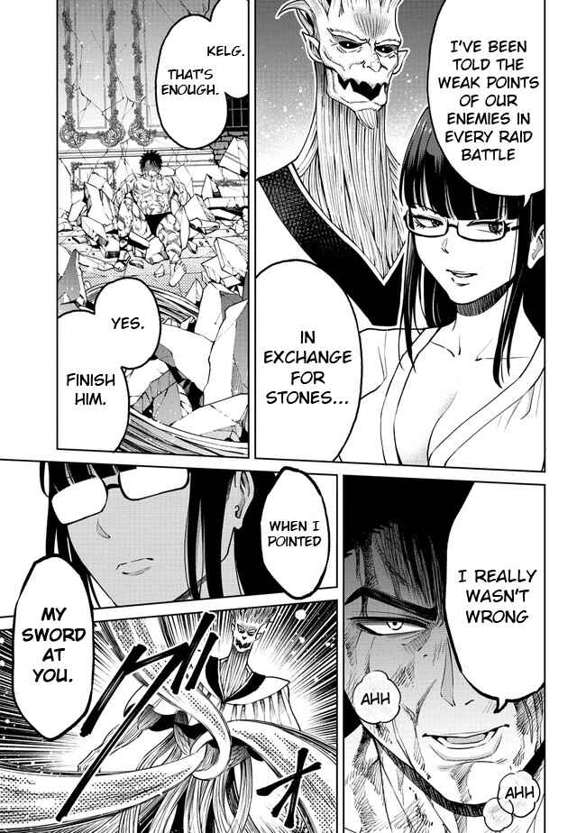 Page 5 Chapter 19.1 Sekai ni Hitotsu Dake no R