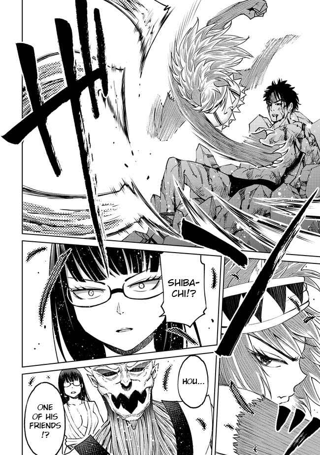 Page 6 Chapter 19.1 Sekai ni Hitotsu Dake no R