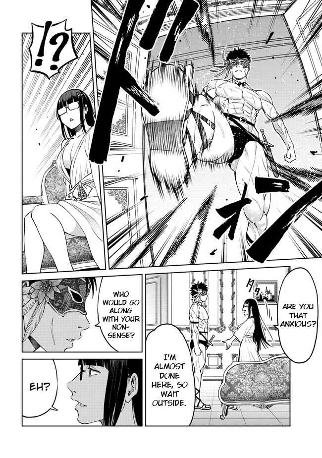 Page 8 Chapter 18.2 Sekai ni Hitotsu Dake no R