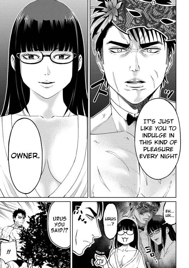 Page 9 Chapter 18.2 Sekai ni Hitotsu Dake no R