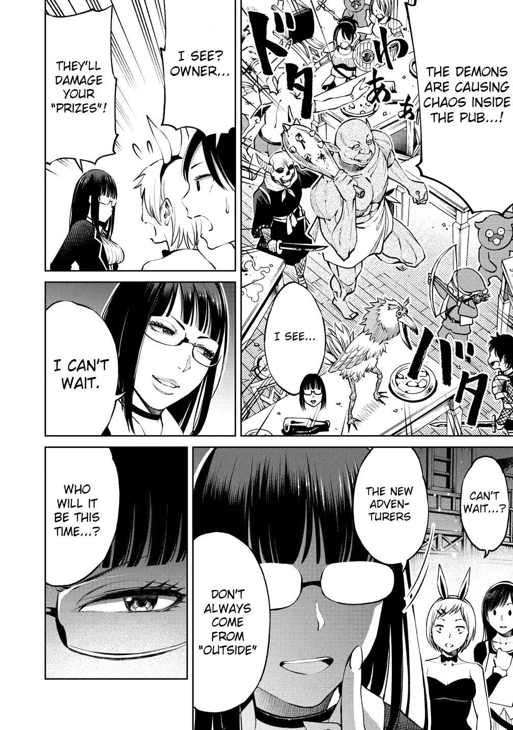 Page 23 Chapter 6 Sekai ni Hitotsu Dake no R