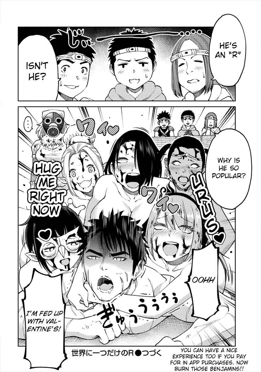 Page 10 Chapter 8.5 Sekai ni Hitotsu Dake no R