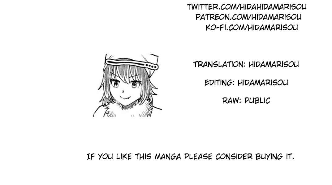 Page 11 Chapter 8.5 Sekai ni Hitotsu Dake no R