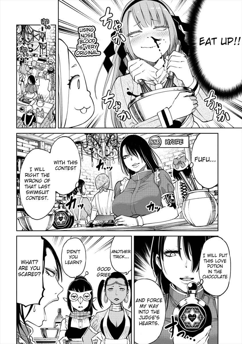 Page 8 Chapter 8.5 Sekai ni Hitotsu Dake no R