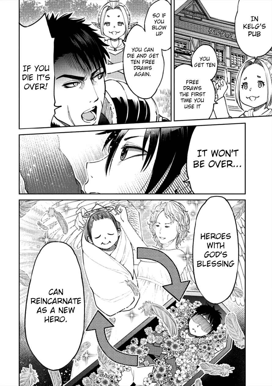 Page 12 Chapter 3 Sekai ni Hitotsu Dake no R