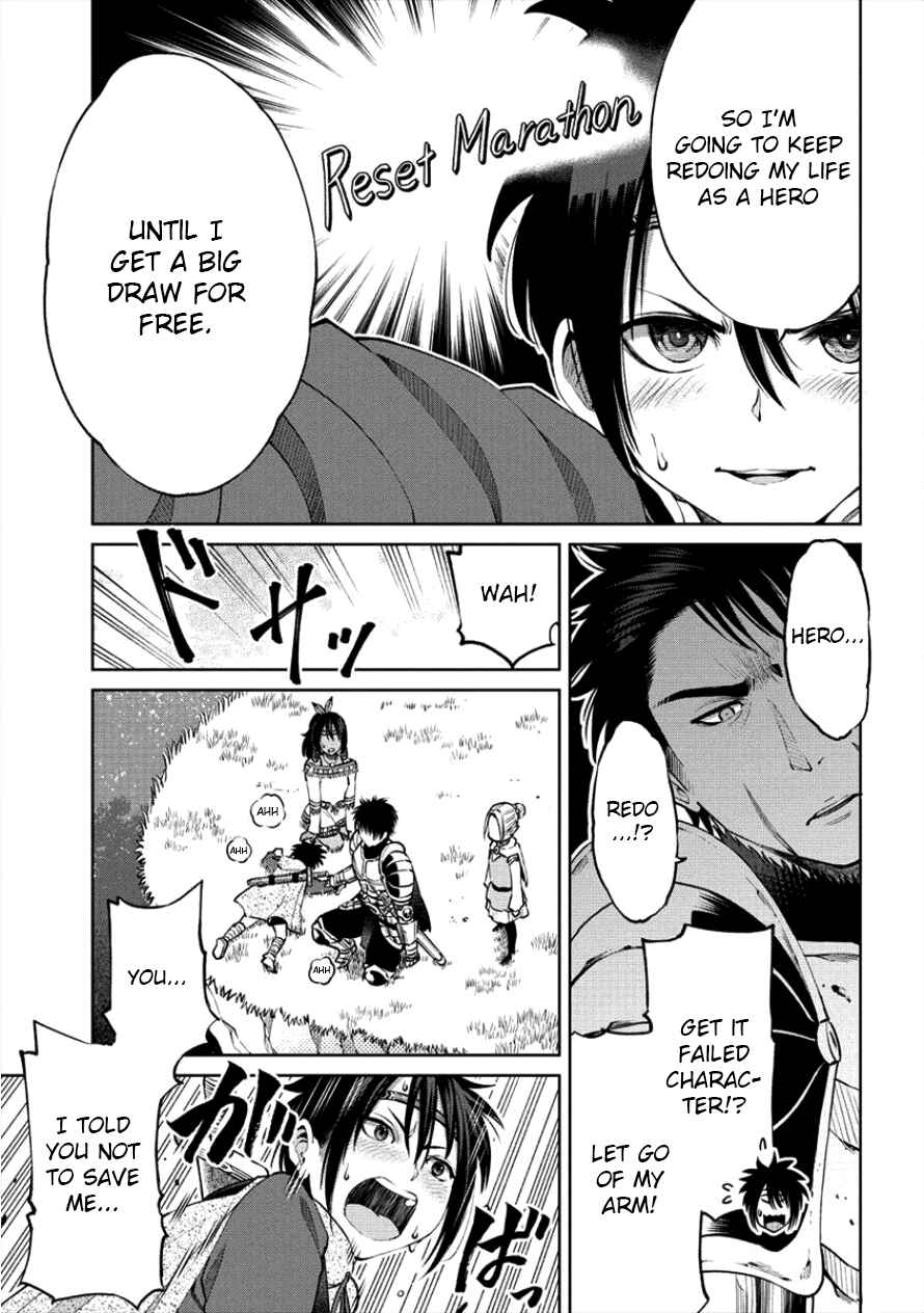 Page 13 Chapter 3 Sekai ni Hitotsu Dake no R