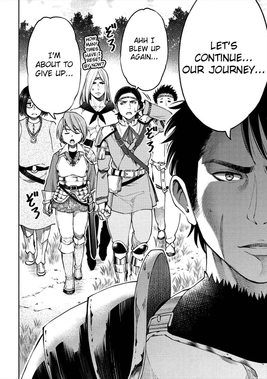 Page 18 Chapter 3 Sekai ni Hitotsu Dake no R