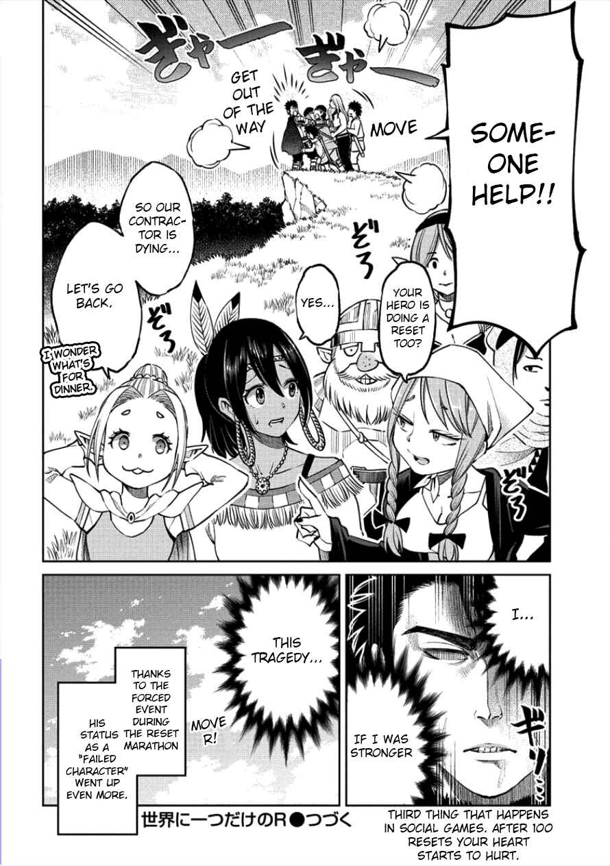 Page 20 Chapter 3 Sekai ni Hitotsu Dake no R