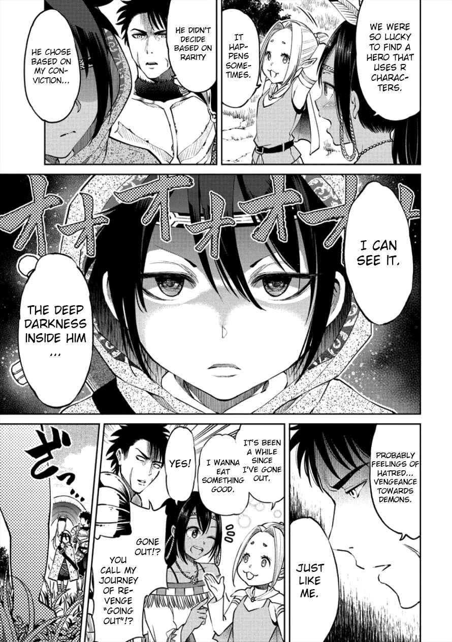 Page 3 Chapter 3 Sekai ni Hitotsu Dake no R