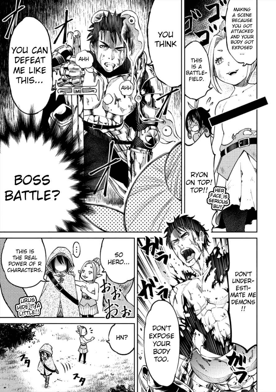Page 5 Chapter 3 Sekai ni Hitotsu Dake no R