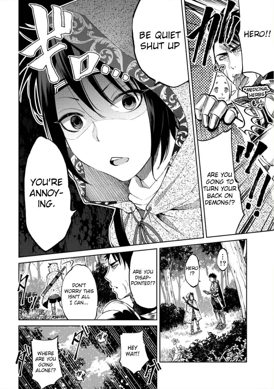 Page 6 Chapter 3 Sekai ni Hitotsu Dake no R