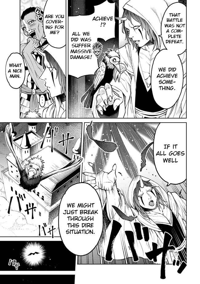 Page 5 Chapter 17 Sekai ni Hitotsu Dake no R