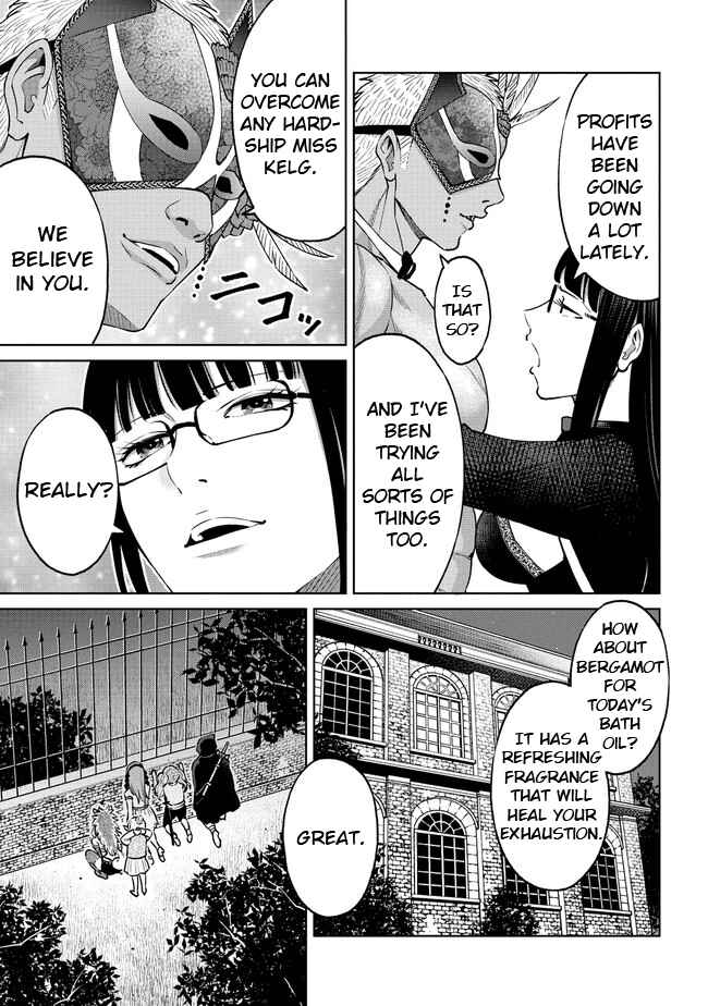 Page 5 Chapter 18.1 Sekai ni Hitotsu Dake no R