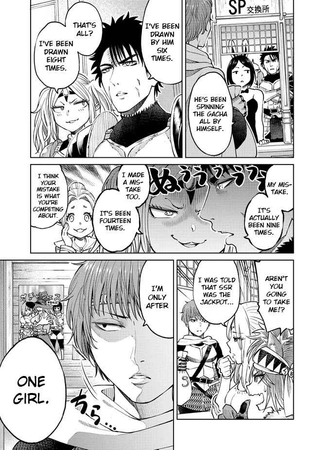 Page 3 Chapter 13 Sekai ni Hitotsu Dake no R