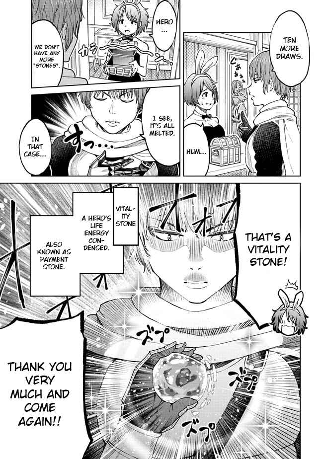 Page 5 Chapter 13 Sekai ni Hitotsu Dake no R