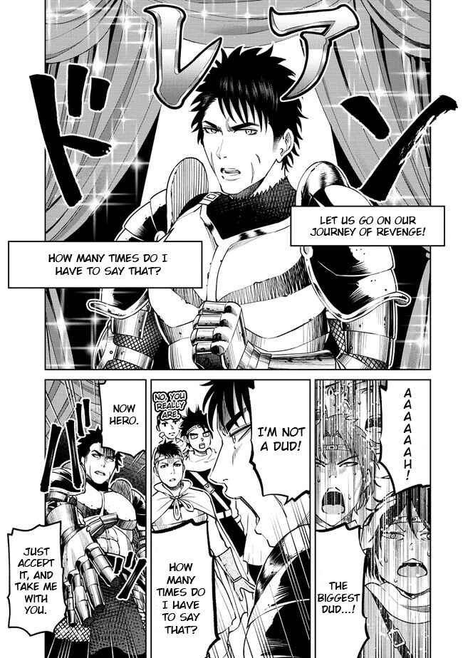 Page 9 Chapter 13 Sekai ni Hitotsu Dake no R