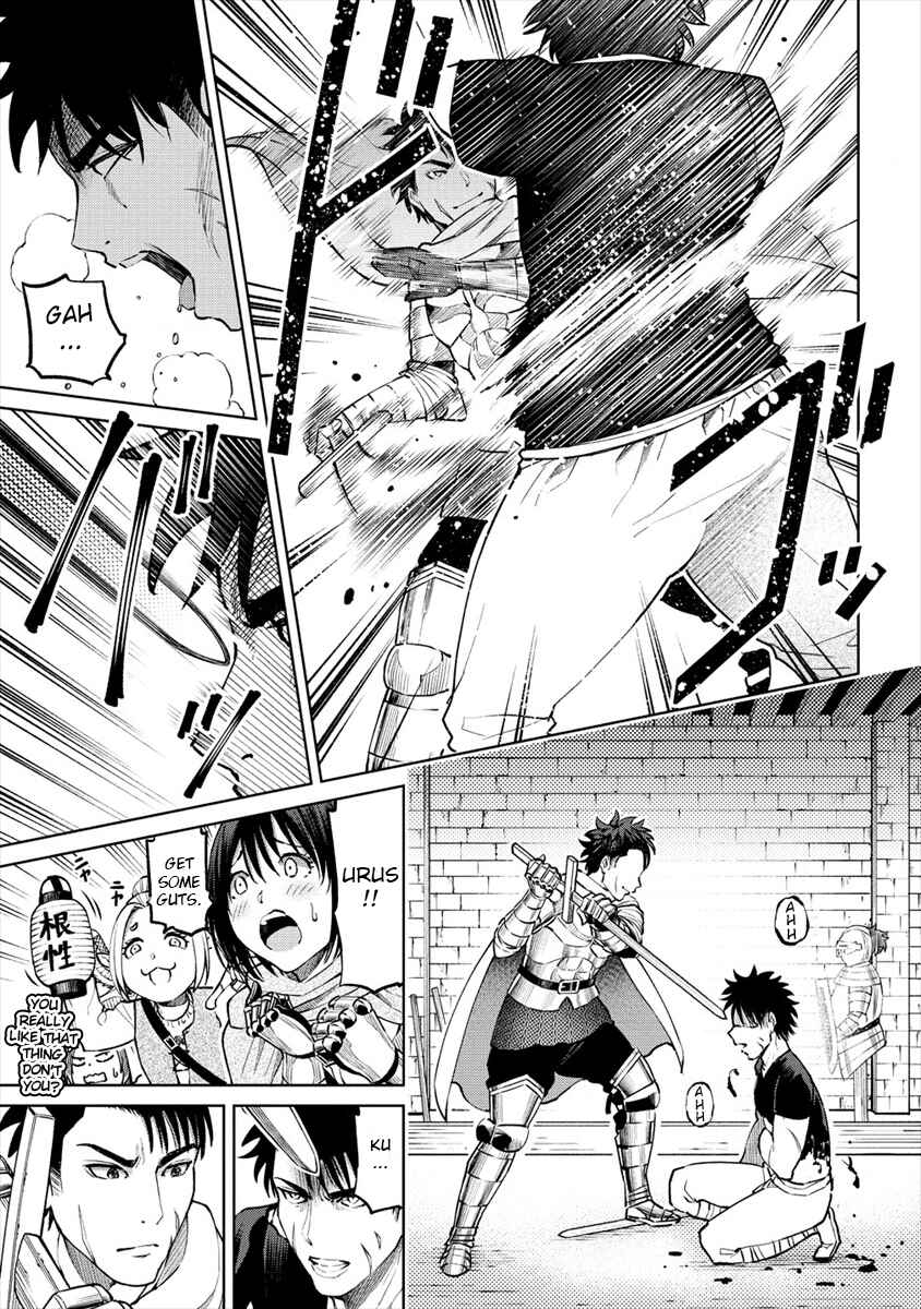 Page 1 Chapter 11.1 Sekai ni Hitotsu Dake no R