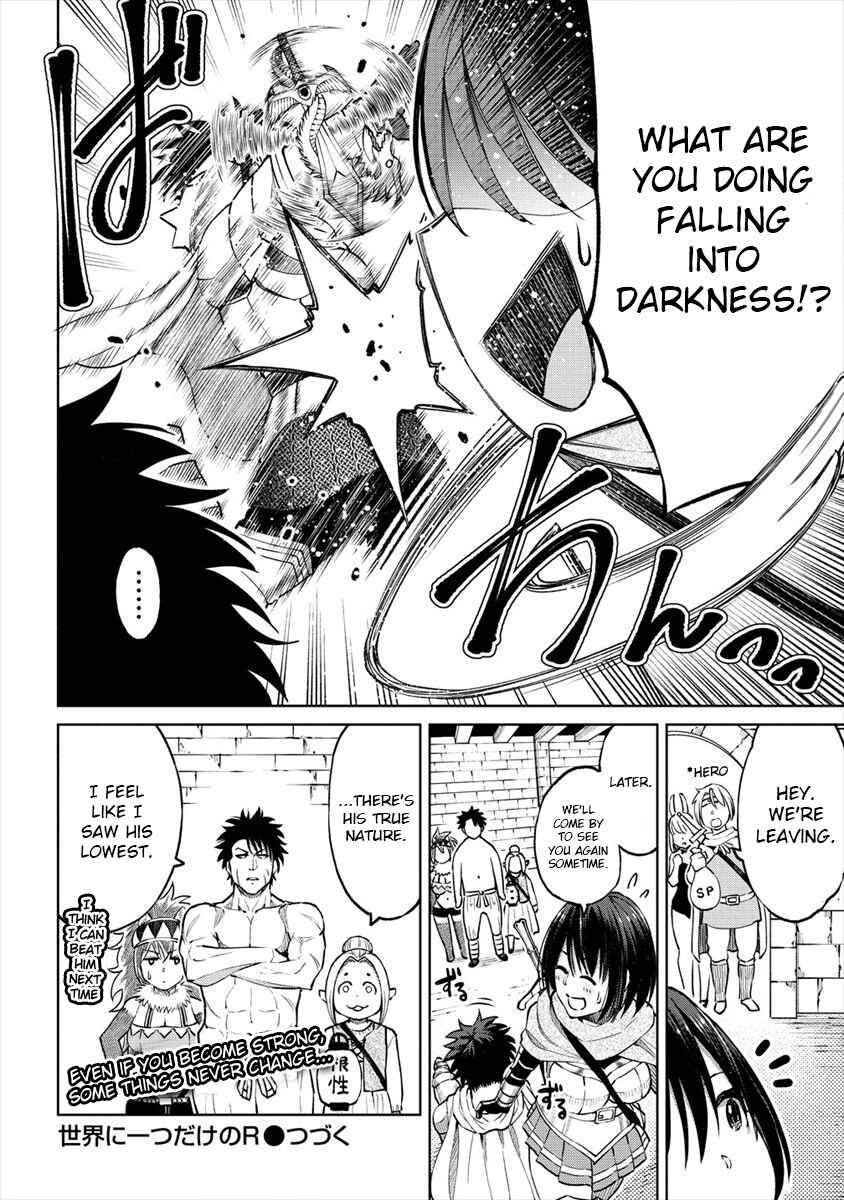 Page 10 Chapter 11.1 Sekai ni Hitotsu Dake no R
