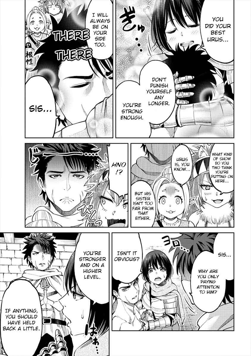 Page 7 Chapter 11.1 Sekai ni Hitotsu Dake no R