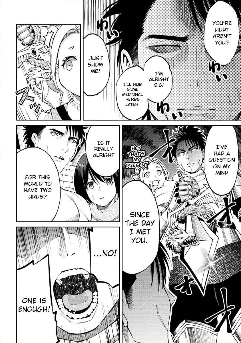Page 8 Chapter 11.1 Sekai ni Hitotsu Dake no R